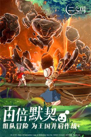 二之国交错世界兑换码输入方法及位置详解