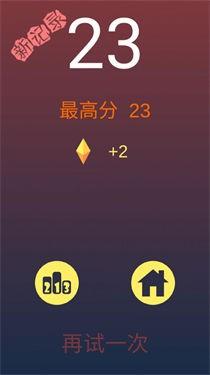 要不跳一跳3.jpg