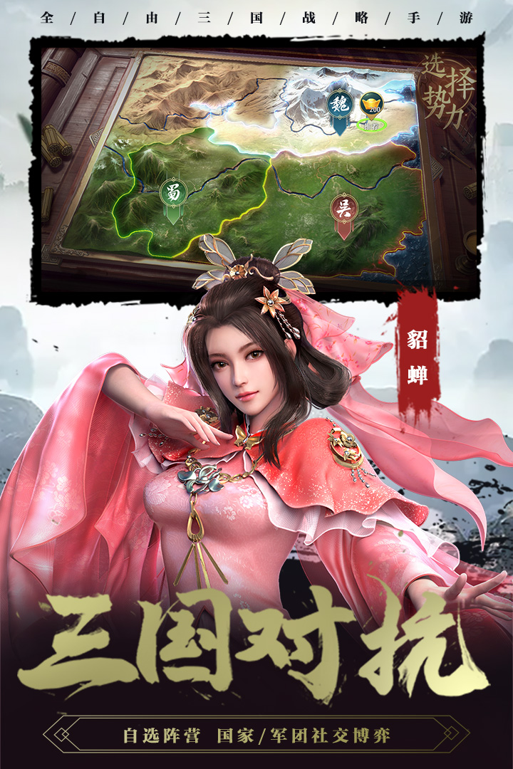 卧龙吟2孙策阵容搭配攻略：最佳阵容组合与实战技巧