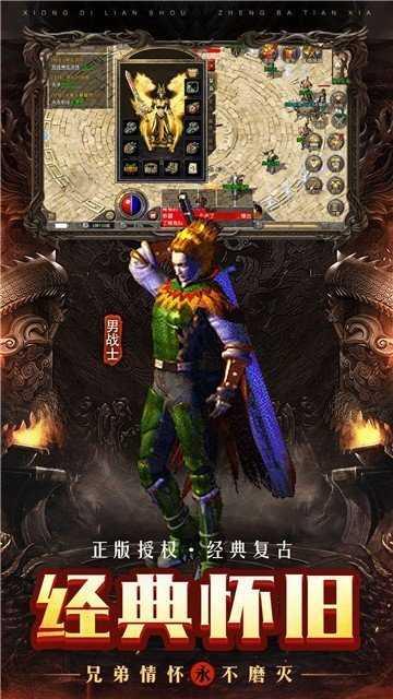 暗黑武侠义5.jpg