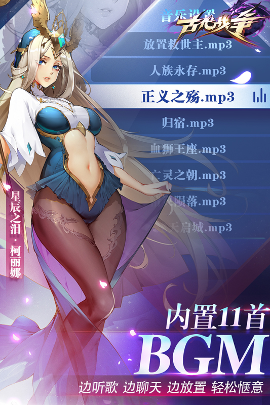 古代战争敲头成就全攻略:详细步骤与技巧解析