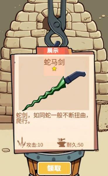一剑开天门2.jpg