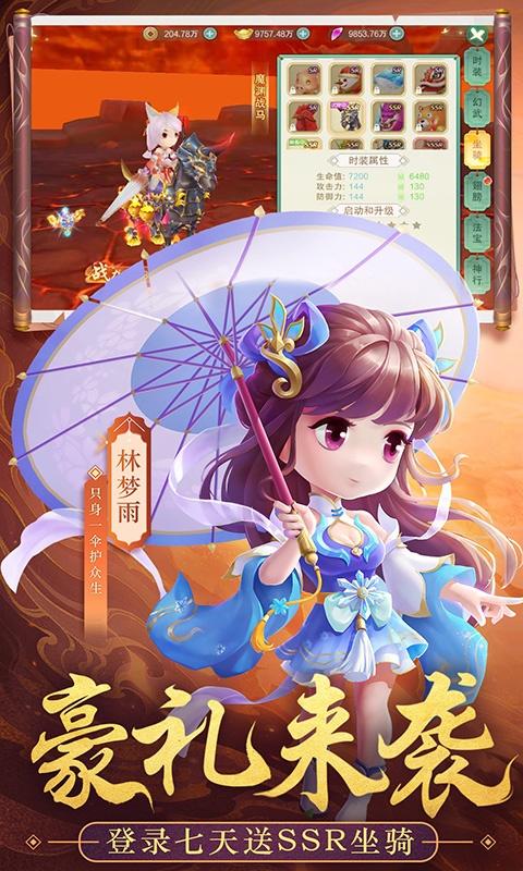 剑踪情缘4.jpg