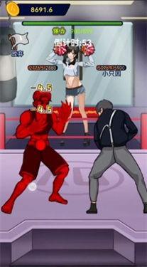 疯狂拳王5.jpg
