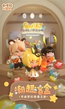 卡噗拉契约角色排行榜:2023年最佳培养角色推荐与选择指南