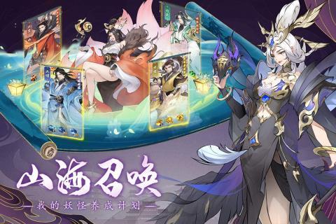 浮生梦山海4.jpg