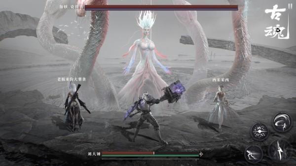 古魂魂之刃2手游4.jpg