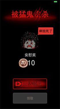 躺平发育真人联机模式抢先版2.jpg