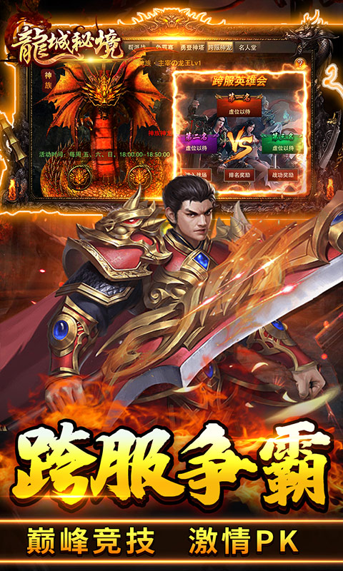 龙城秘境5.jpg