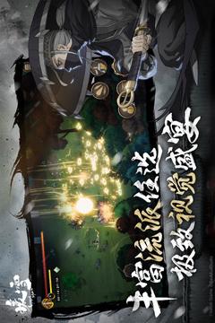 暖雪飞雷神流最佳搭配方案，飞雷神流派build详细解析与实战指南