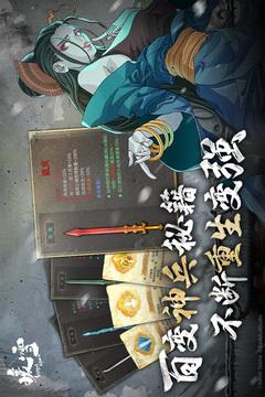 暖雪手游兑换码使用方法详解