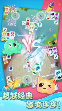 连连消大作战2.jpg