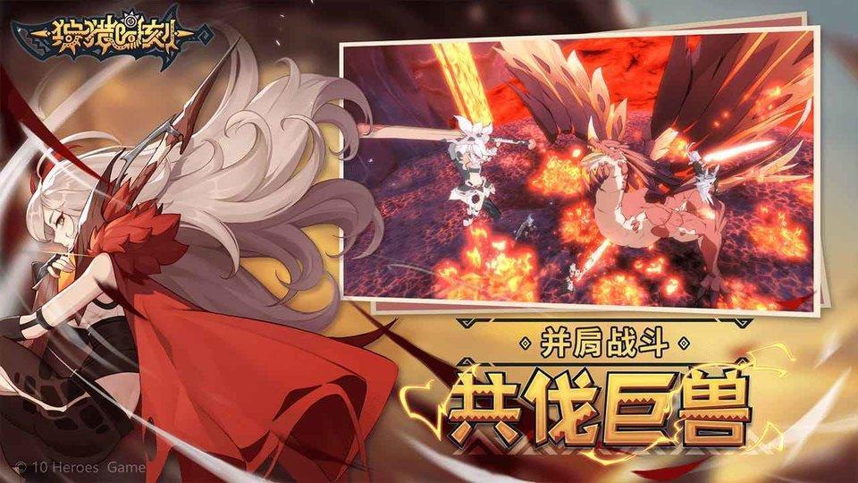 狩猎时刻百度版2.jpg