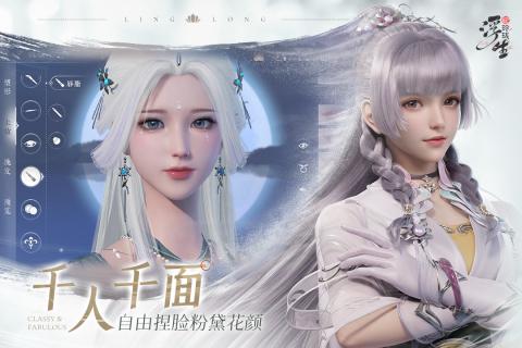 浮生忆玲珑食谱配方大全:最全菜谱指南与制作技巧分享