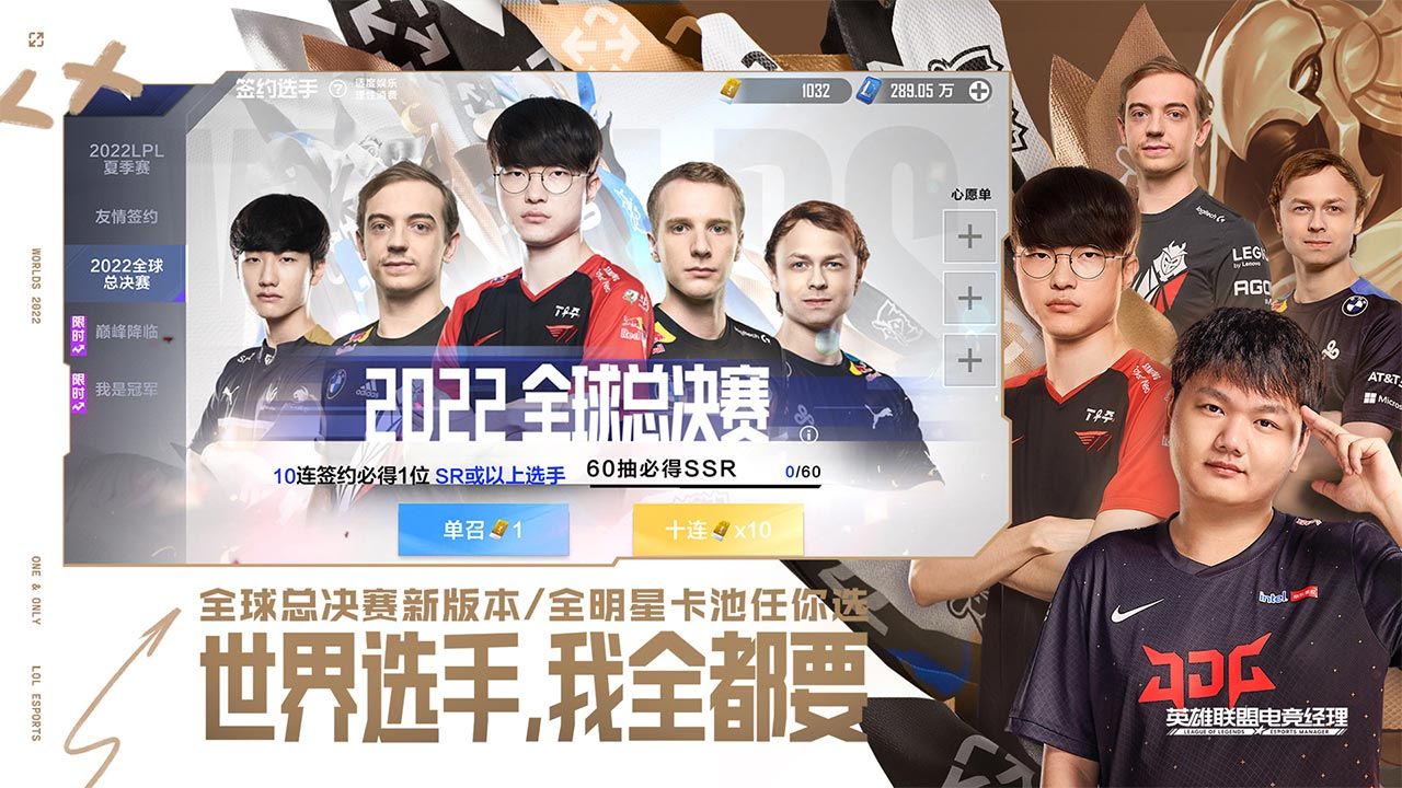 英雄联盟电竞经理选手升级方法及技巧详解