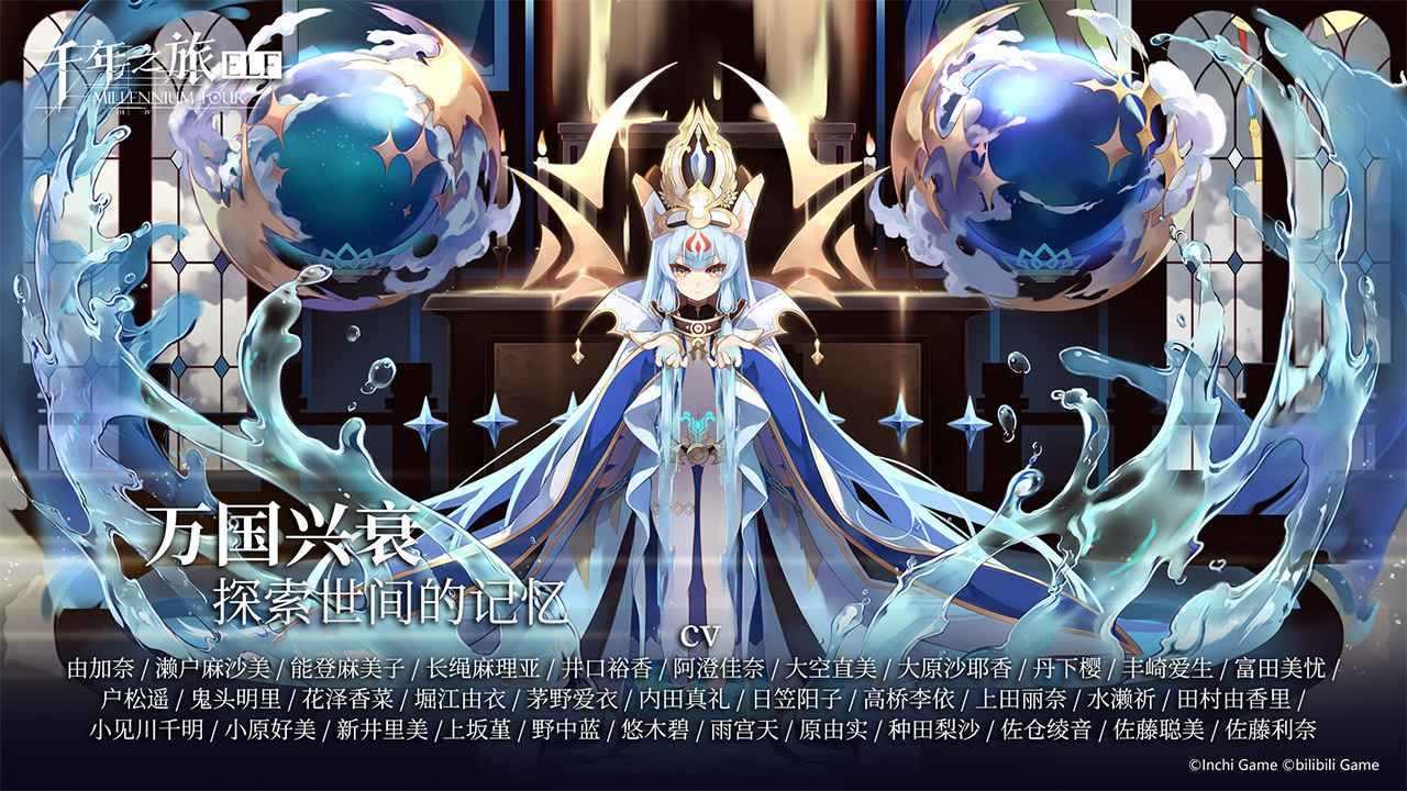 千年之旅官网预约入口位置及详细步骤指南