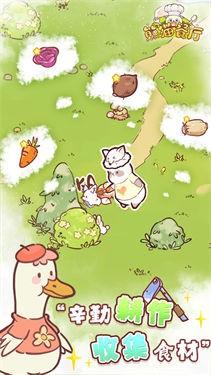 熊猫餐厅1.jpg