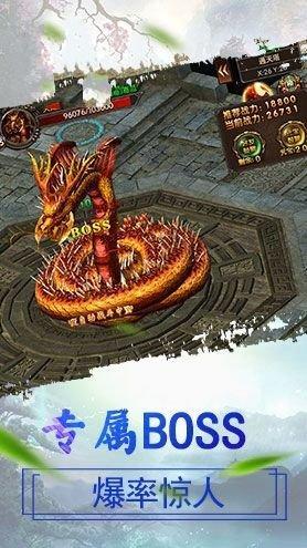 xy游戏红月主宰1.jpg