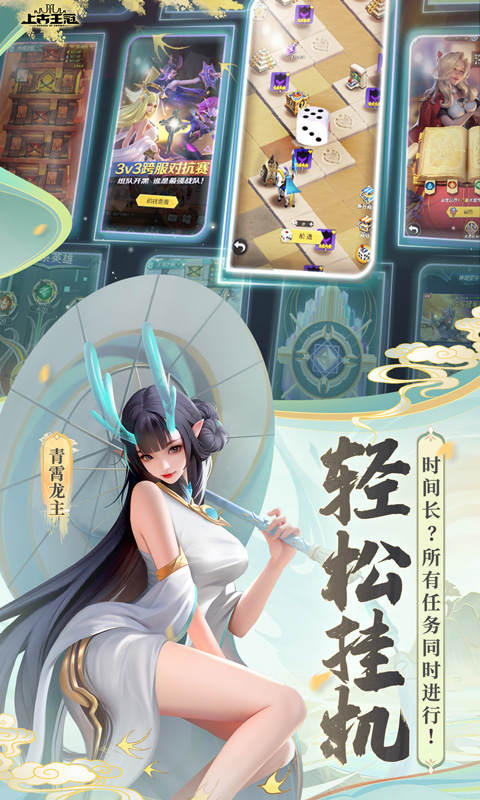 上古王冠8888钻石礼包码大全：最新通用兑换码及使用方法详解