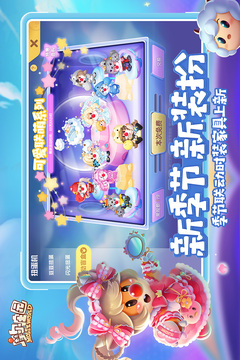 摩尔庄园粉蝶位置全攻略:快速找到粉蝶的最佳地点分享