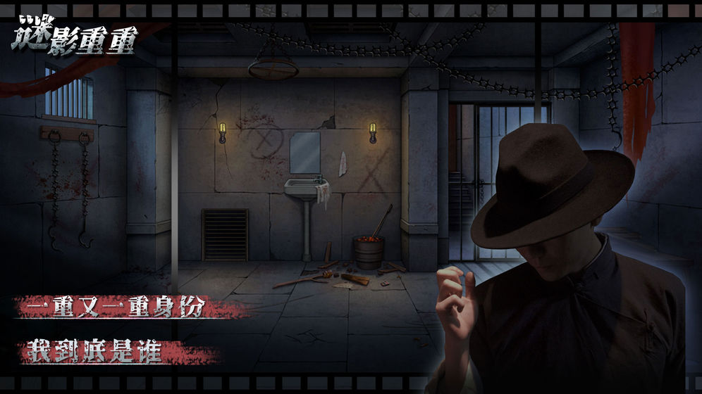 谜影重重2.jpg