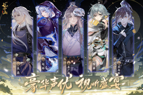 花亦山心之月司空澈技能详解:全面解析司空澈的实战表现与玩法攻略