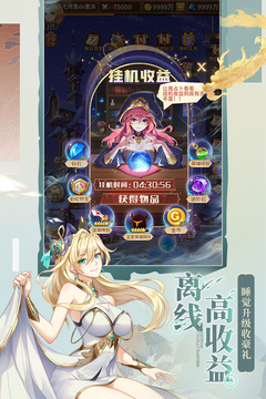 闪烁之光哪个平台充值最划算？折扣优惠大揭秘！