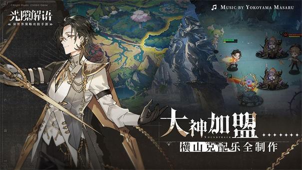 光隙解语4.jpg