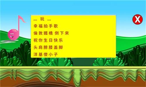 小小音乐盒2.jpg