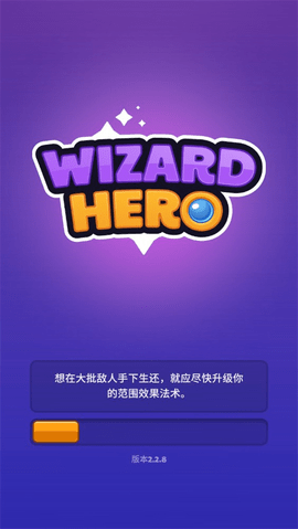巫师英雄1.jpg