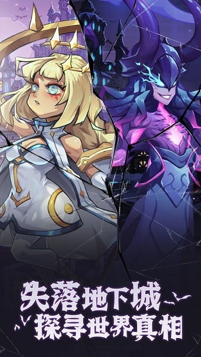 失落地下城游戏1.jpg