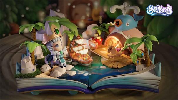 遇见梦幻岛1.jpg