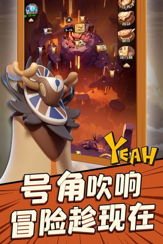 2024冲啊原始人礼包激活码最新兑换码大全,全新汇总免费领取攻略