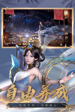 诛仙卿为谁舞隐藏任务触发与完成攻略