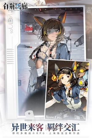 白荆回廊BOSS杜望打法攻略：高效击败杜望的技巧与策略