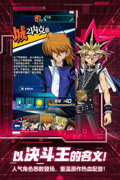 游戏王决斗链接机甲要塞卡组玩法详解与高效卡组分享