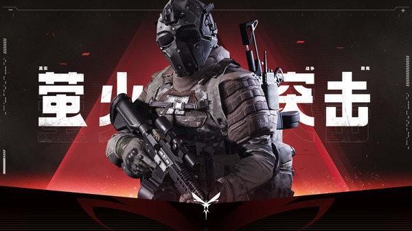 萤火突击国际服(lost light)1.jpg