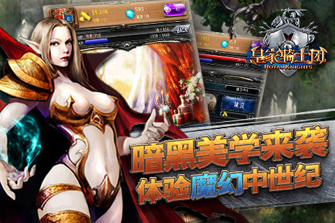 皇家骑士团重生豪华版新增内容详解：全新要素与独家福利一览