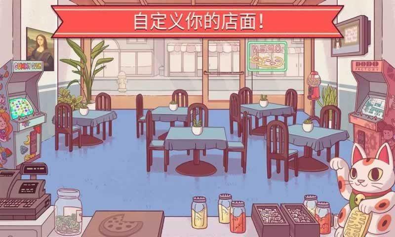 可口的披萨美味的披萨2023最新版10.jpg