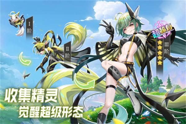 超能力冲刺最新兑换码合集2023:免费领取礼包与资源攻略