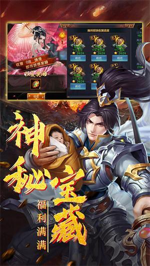 三国群英传91.jpg