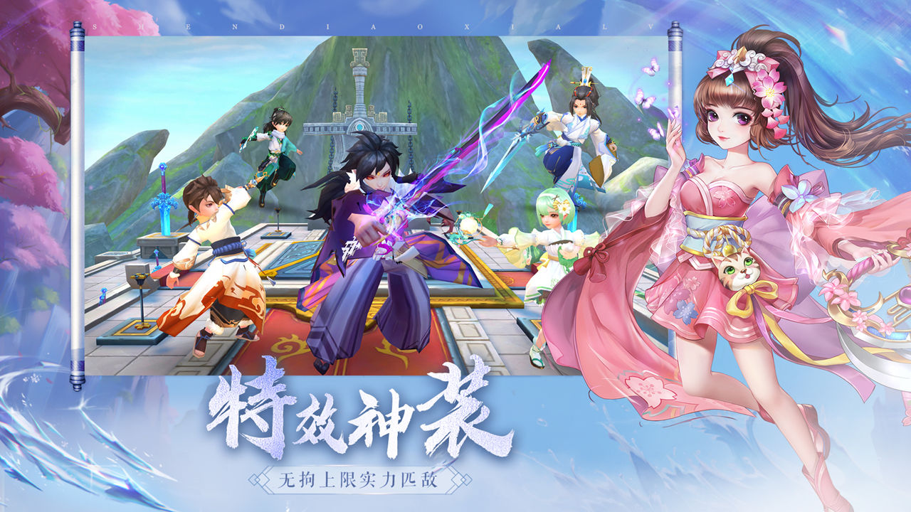 神雕侠侣2天河万里任务详细攻略及完成步骤解析