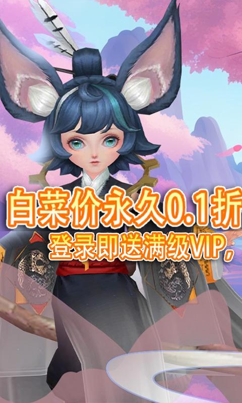 炼妖记1.jpg