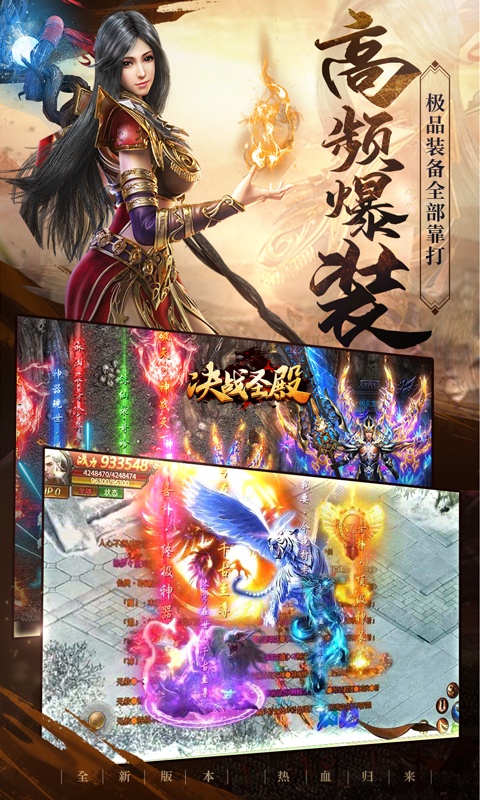 决战圣殿折扣平台推荐：最佳充值平台下载与使用指南