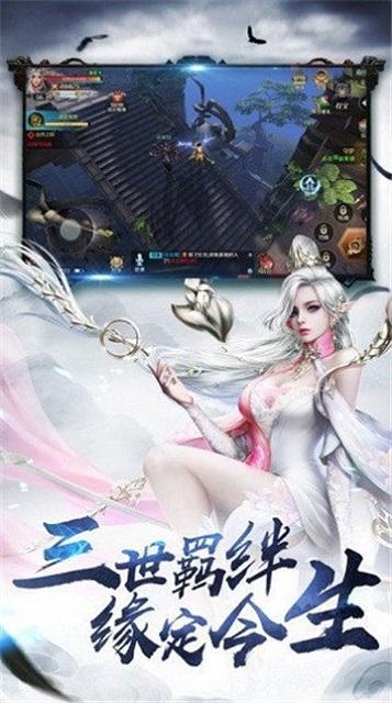 玄功宝录手游2.jpg