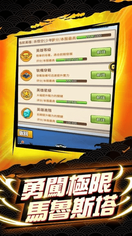 未来战士龙珠1.jpg