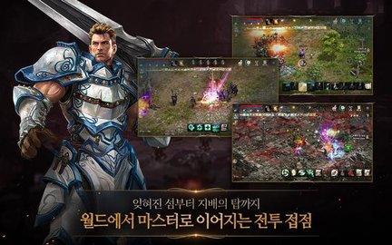 天堂M2.jpg