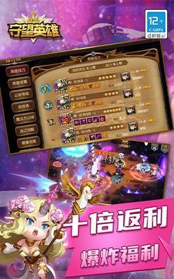 守望英雄加速资源版2.jpg