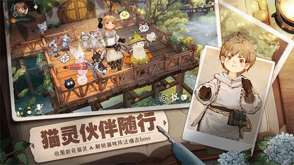 森之国度2.jpg