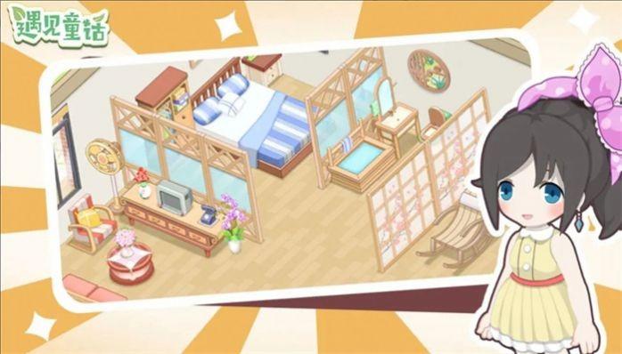 梦想遇见童话小游戏破解版3.jpg